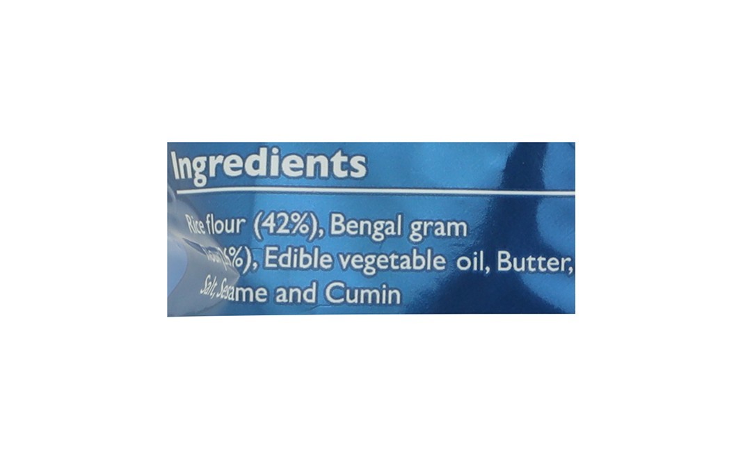 Town Bus Butter Murukku    Pack  150 grams